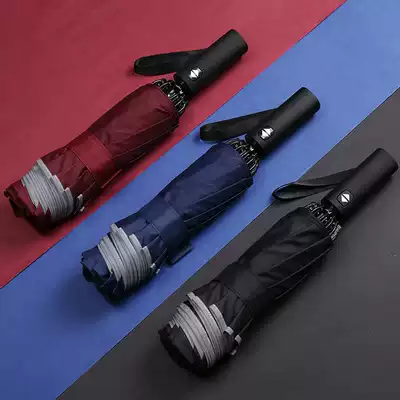 Automatic umbrella folding umbrella custom logo advertising umbrella large high-end gift custom large double printable