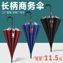 Umbrella Custom Logo advertising umbrella long handle umbrella enlarged double person umbrella straight pole business gift umbrella sturdy and durable