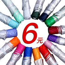 Umbrella Custom Logo Advertising Umbrella Gift Umbrella Gift Umbrella Clear Rain Fold Umbrella can be printed with an umbrella pattern