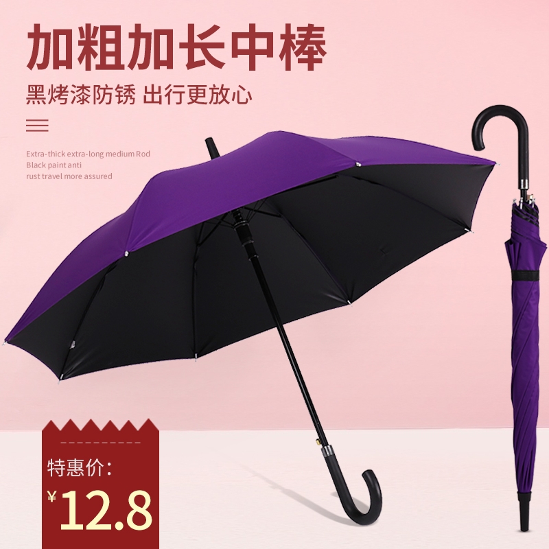 Umbrella Custom Logo advertising umbrella Folding Child Umbrella Set to book a printed male and female sunscreen Sunshade Hem Fold