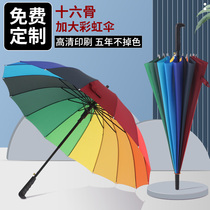 Umbrella Custom logos Advertising umbrella Children Umbrella Dingding print Men and women sunscreen sun umbrella folding Rainbow umbrella