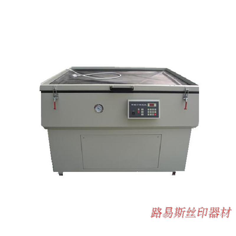Sunscreen machine screen sunscreen machine vacuum sunscreen UV exposure machine version machine