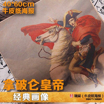 Napoleon portrait poster oil painting decorative painting core 40 * 60cm retro Kraft paper poster customization