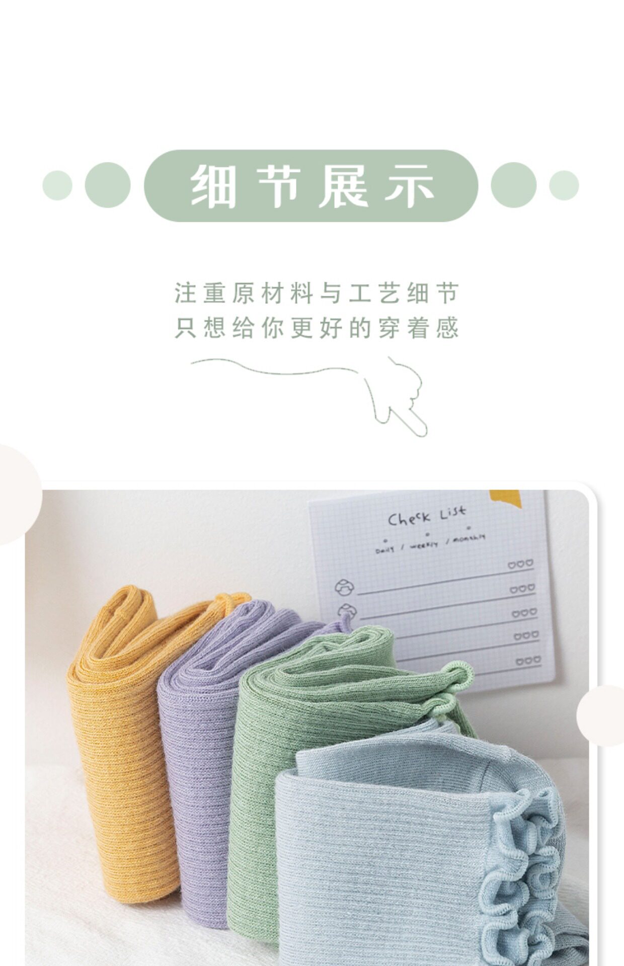 木耳花边袜子女夏季薄款中筒袜纯棉ins潮日系白色jk堆堆袜夏天详情22