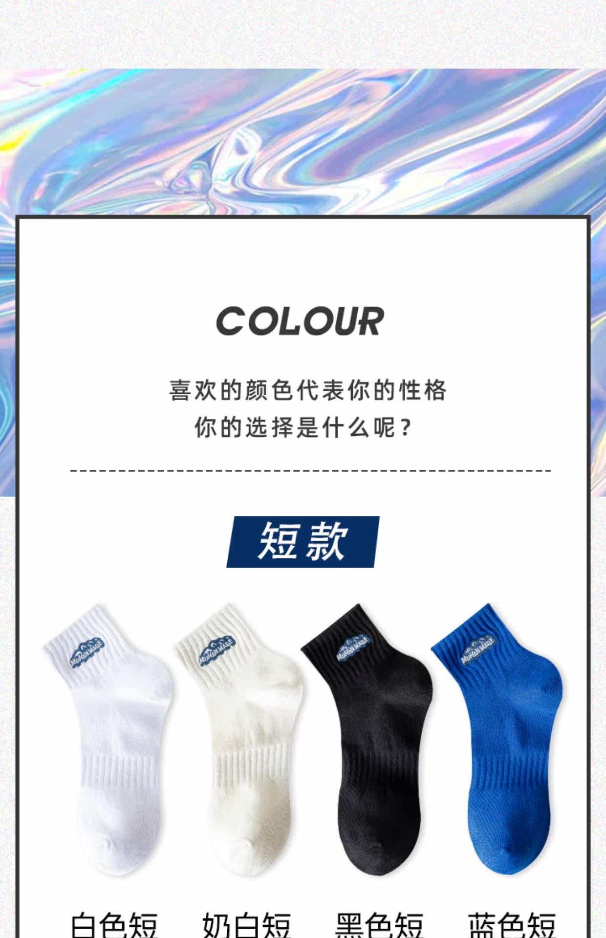 白色袜子女中筒袜夏款ins潮纯棉长袜女士夏季运动薄款男士长筒袜详情9