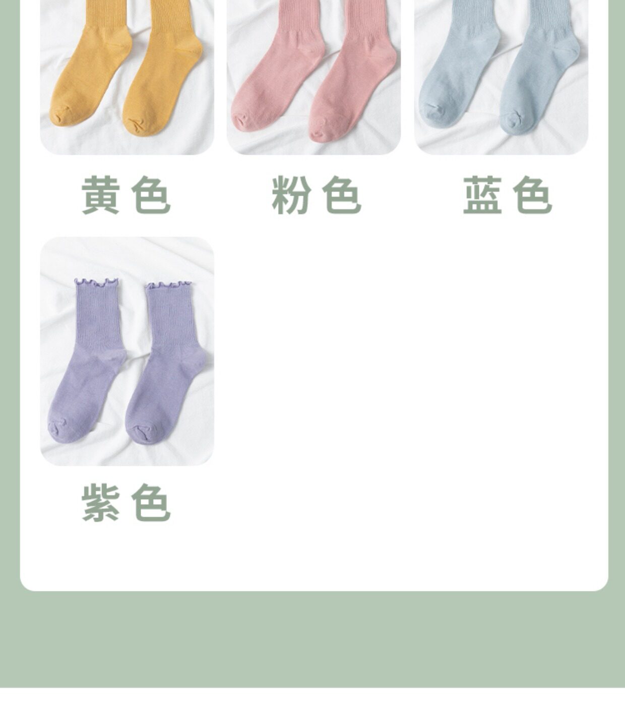 木耳花边袜子女夏季薄款中筒袜纯棉ins潮日系白色jk堆堆袜夏天详情11