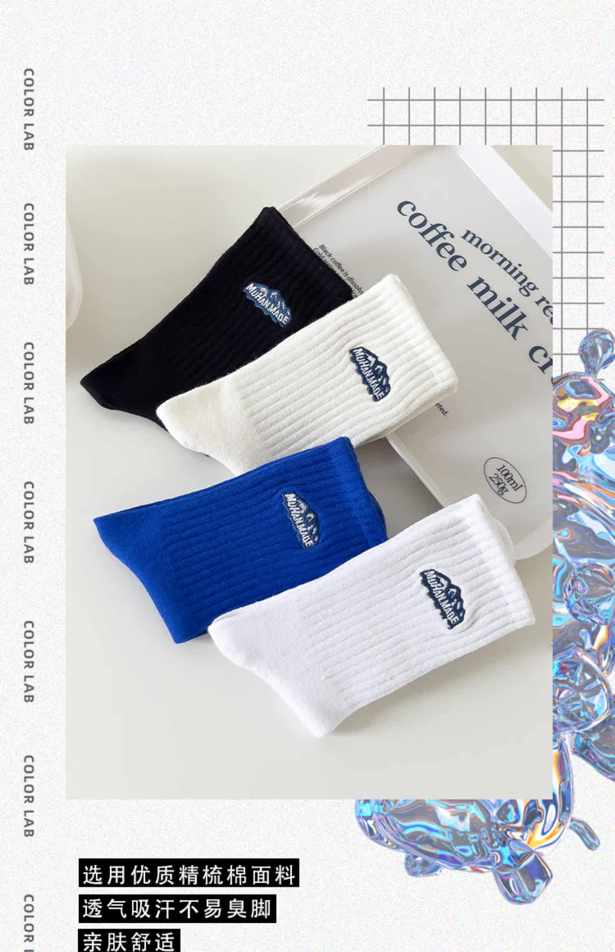 白色袜子女中筒袜夏款ins潮纯棉长袜女士夏季运动薄款男士长筒袜详情5