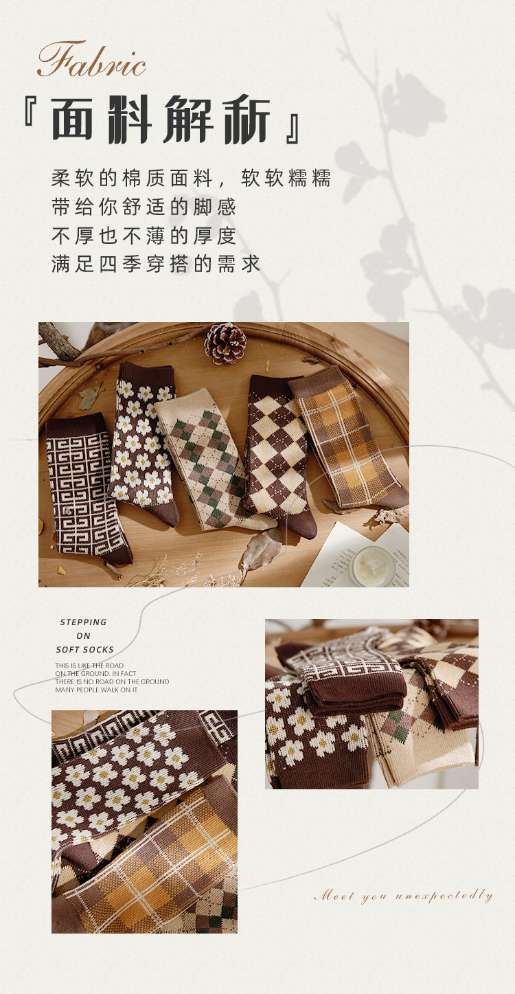 复古菱形格袜子女秋冬季纯棉中筒袜咖色日系堆堆袜ins潮长筒长袜详情4