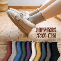 Pure color socks childrens stockings autumn and winter thickened warm Terry curling moon socks postpartum cotton cotton socks women