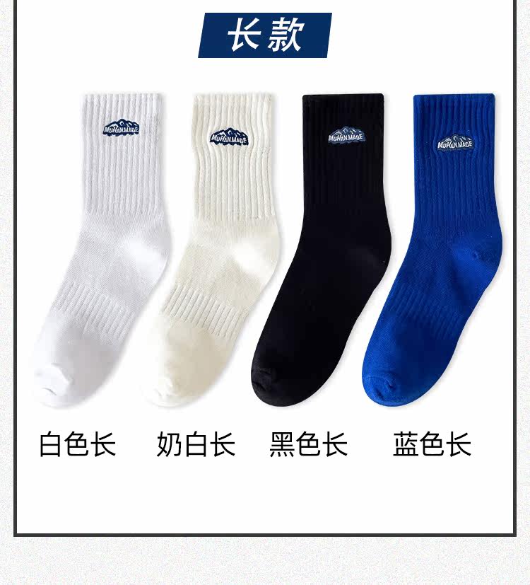 白色袜子女中筒袜夏款ins潮纯棉长袜女士夏季运动薄款男士长筒袜详情11