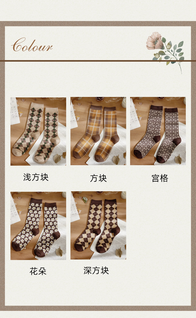 复古菱形格袜子女秋冬季纯棉中筒袜咖色日系堆堆袜ins潮长筒长袜详情5