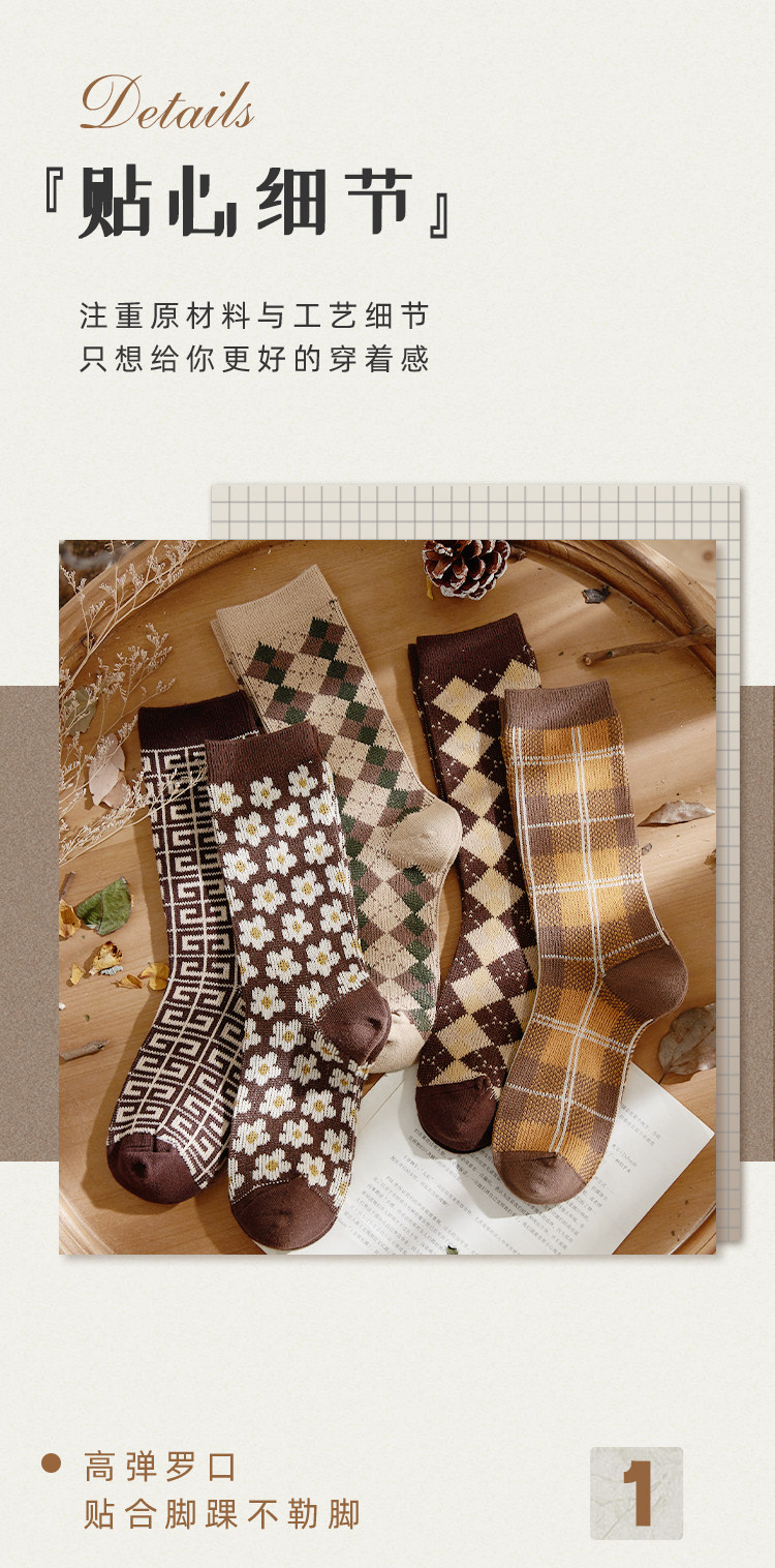 复古菱形格袜子女秋冬季纯棉中筒袜咖色日系堆堆袜ins潮长筒长袜详情10