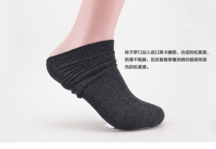 Chaussettes - collants simple - Ref 769256 Image 30