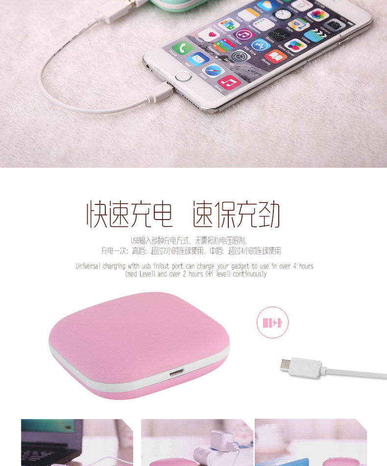 Réchauffeur USB pour les mains - Ref 416225 Image 11