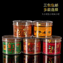 Sandalwood panxiang household indoor agarwood powder full of Hong Kong incense Taiwan Wuxiang sleeping incense temple for Buddha fragrance to purify the air