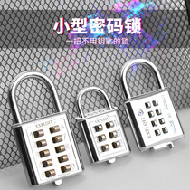Development password lock padlock small suitcase anti-theft lock gym cabinet backpack dormitory Library household small lock