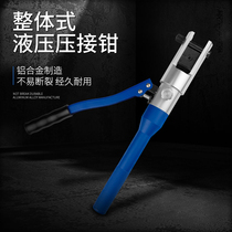 Hydraulic pliers electrical copper nose small multifunctional wire crimping pliers 120 240 300 crimping pliers manual terminal pliers