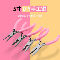 Mini pliers 5 inch tip Mouth pliers No teeth bending mouth Round Mouth Pliers Multifunction Handmade Ornament DIY Winding Jeweler