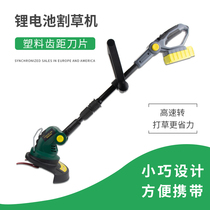 Hand-held Lithium electric lawn mower rechargeable agricultural small household multifunctional wasteland reclamation machine lawn mower weeder