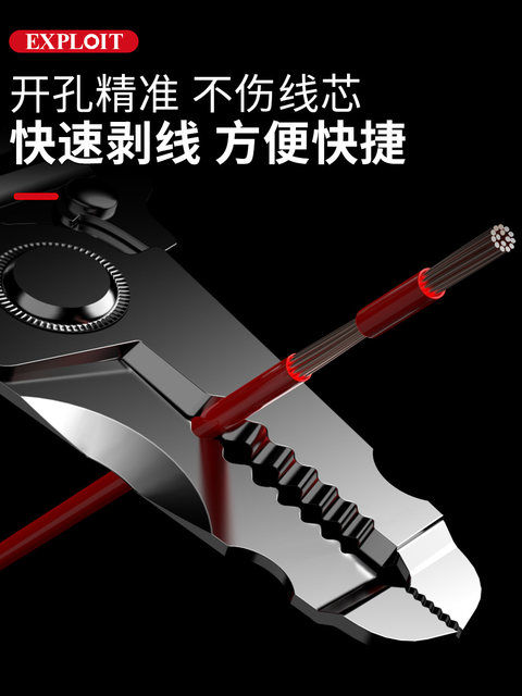 剥线钳电工专用多功能拔线器剪线钳子手动接线扒皮剥线刀工具大全