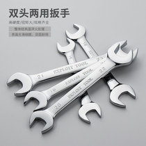 EXPLOIT Development Double End Wrench Spanner 6-32MM Open Spanner Double Open Wrench 020409