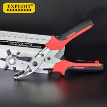 EXPLOIT Development Punch Punch round hole oval hole Flat hole belt belt belt punch 014104