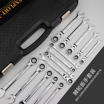 Kaituo ratchet wrench open-end torx dual-purpose wrench torx wrench combination set 024704