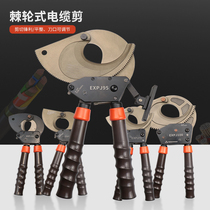 EXPLOIT development retractable handle manual ratchet cable cutter cable cutter EXPJ20