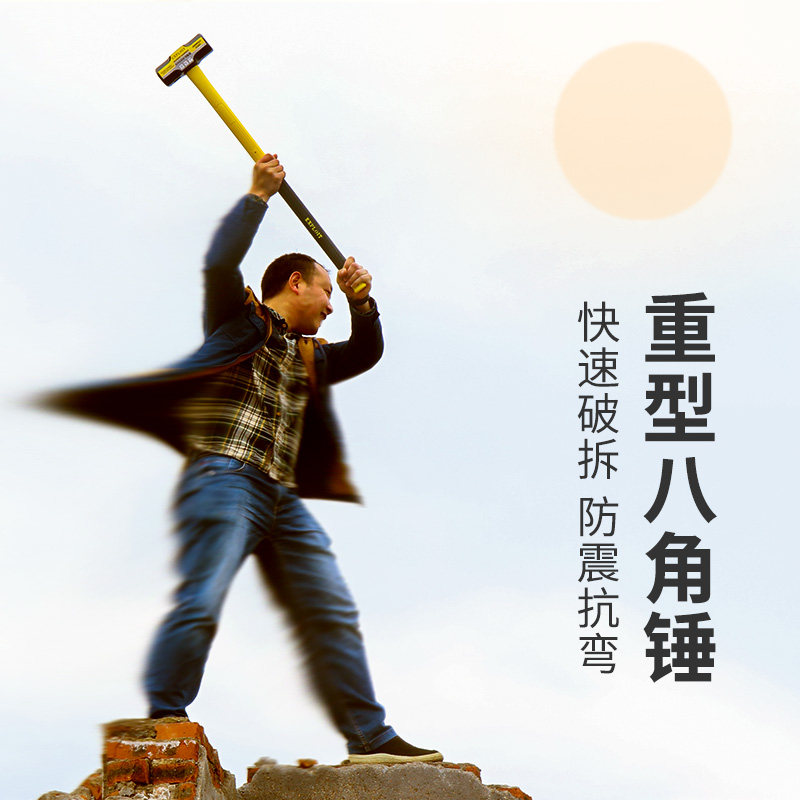 Pioneer Heavy Aniseed Hammer Hammer Hammer Square Head Iron Hammer hammer Large Number smashed wall Wall Dismantling Wall Tool Stonework Hammer Two Hammer