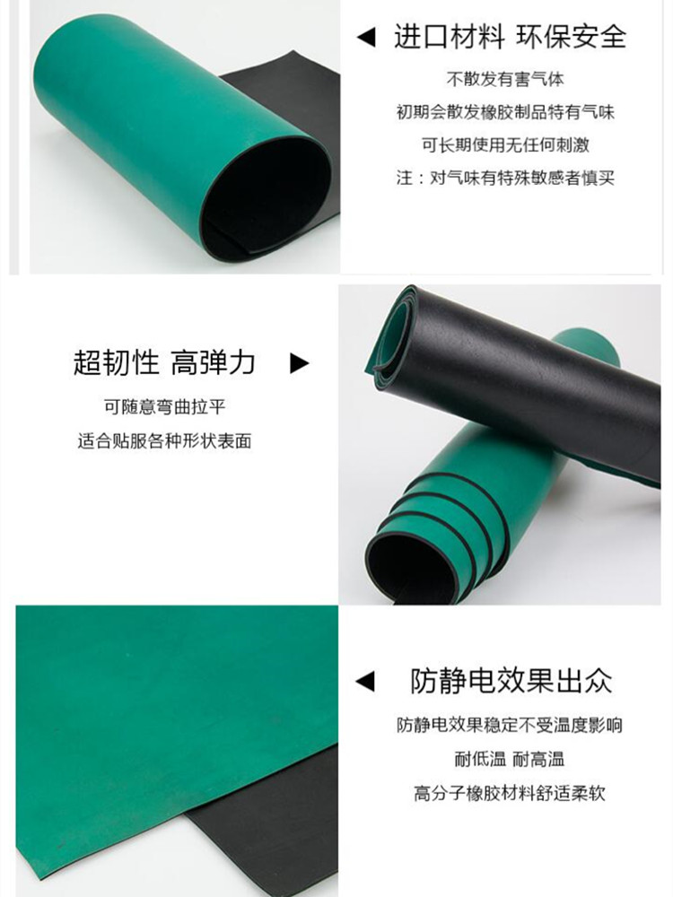 Anti-static table pad leather Green matte table pad Tablecloth 2mm3mm meter bright light rubber pad repair workbench rubber