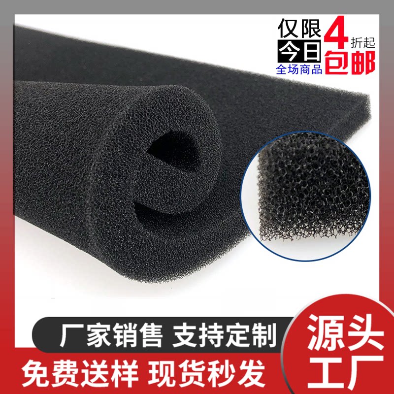阻燃过滤棉黑色防火海绵 机柜防尘棉 黑色电配箱防尘海绵8MM厚
