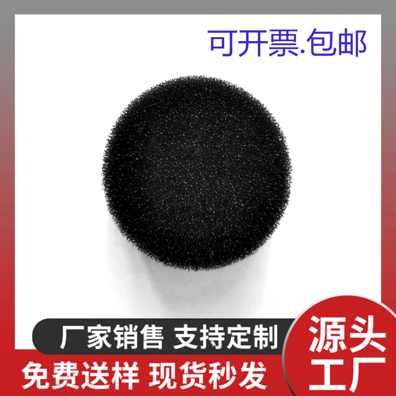 高密度圆形防尘过滤棉 吸尘器过滤网除螨仪 扫地机器人风机过滤棉