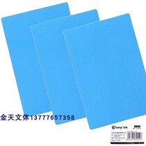 Special 9012 for the exam for student-prone stationery CY9012 liner plate plastic liner plate students