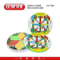 Ravine Puzzle Parenting Toys 1335 Checkers Dual-use Checkers Circular Plastic Case Dual-use Flying Chess Two-in-one