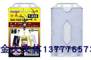 Corkee T-026 Works Card Crossbar Senior Anti-Fold Card Chest Card Work License Plate Credential Card-Taobao