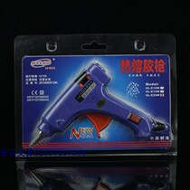 Synergy Glue Gun Gun Glue Big hot melt adhesive gun 60w Double warm glue gun