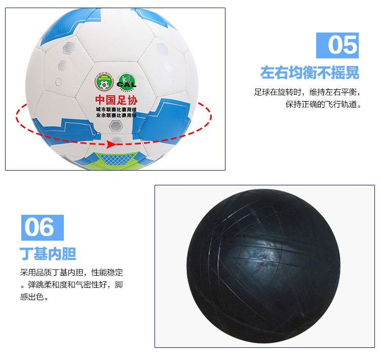 Ballon de foot - Ref 5489 Image 7