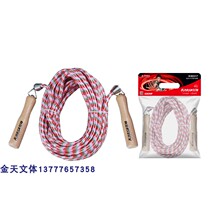 Ravine multiman jump rope KS0317 group jump rope 10 m group cotton rope 10M 0317