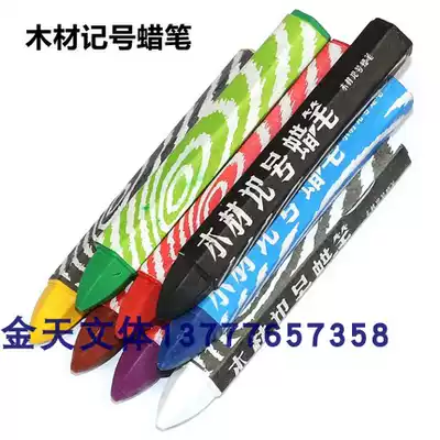 Large red wood crayons, special crayons for wood, crayons, stone marker crayons, 1 box of 50 packs