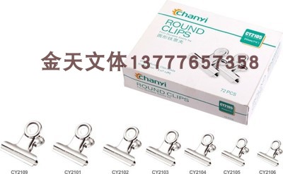 Chuangyi round ticket clip CY2101 2102 2103 2104 2105 2106 2109 stainless steel ticket clip