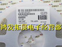 SMD capacitor 1206 (3216) package capacity 200PF 10% X7R 100 pieces minimum order 4 yuan