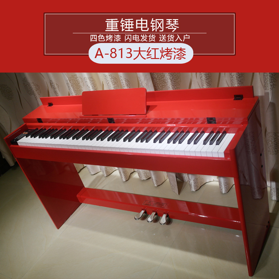 Ailesi 813 electronic piano large supply of digital electronic organ heavy hammer bright paint special offer