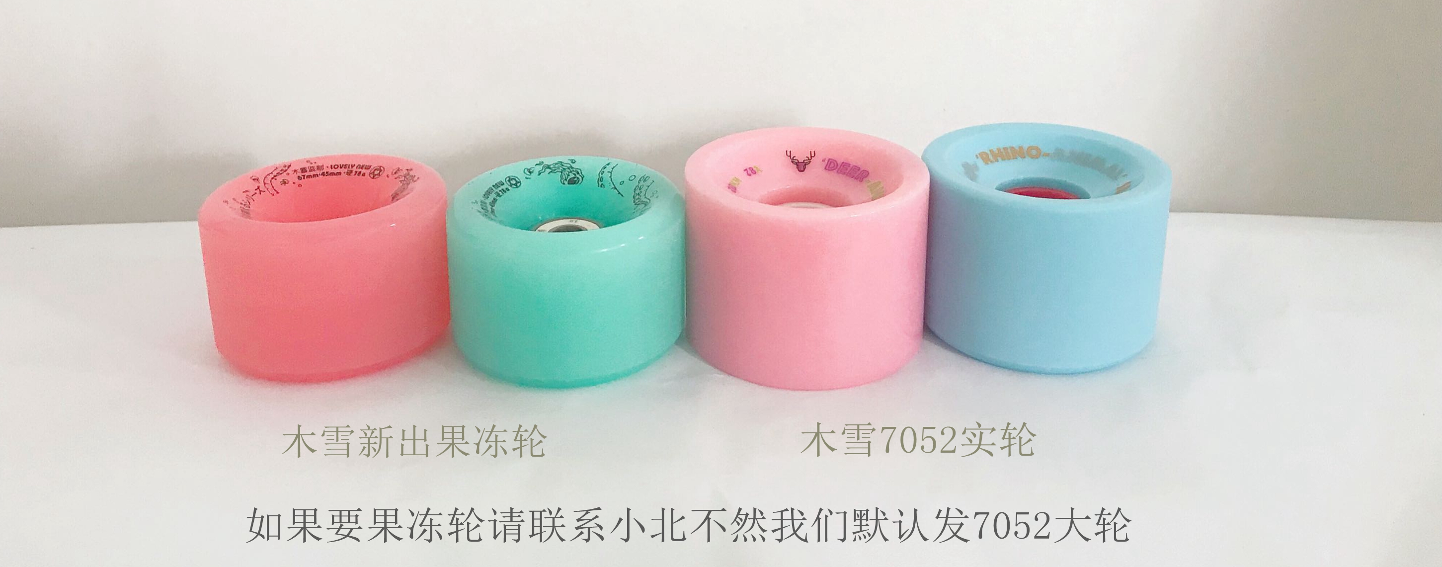 Gỗ tuyết ván dài nhảy ván nhảy nam và nữ người mới bắt đầu chải đường phố ván trượt ván phẳng hoa ma thuật - Trượt băng / Trượt / Thể thao mạo hiểm giày heelys 4 bánh