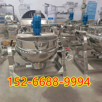 Fully automatic hot pot bottom stock saute stock machine beef Mushroom Chili Sauce Spicy hot plate fabric stirring and frying pan large