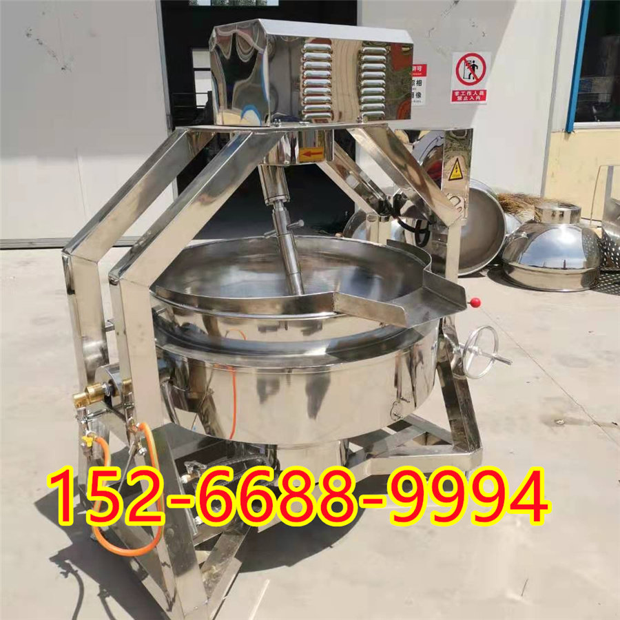Large-scale automatic intelligent fried rice canteen cooking machine bean paste stuffing stirring frying pan hot pot soup base frying machine commercial