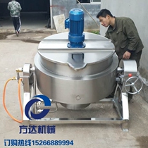 Black Sesame Peanuts Crisp up high stirring mezzanine pan non-stick pan electric heating Boiling Syrup Planet Stirring Frying Pan