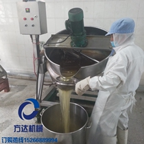 Brine Cooking Brine Cooking Saucepan Electric Heating Mezzanine Pan Commercial Cooking Pan Multifunction Cooking Pan Fry products