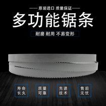 Original Imported Stainless Steel Saw Bone Machine Saw 120210300400 Saw Sheep Steak Stew of Frozen Meat