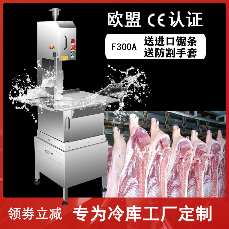 Bone sawing machine automatic bone cutting machine frozen meat refrigerator large 400 commercial 300 electric desktop steak bone cutting machine