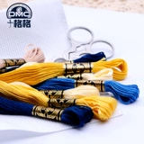 Французская вышивка DMC линия ручной работы DMC Cross Stitch Arrt117 Series 447 Цвет Полный цвет